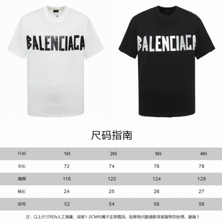 Picture of Balenciaga T Shirts Short _SKUBalenciagasz1-4xbtx116821349